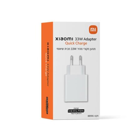 Xiaomi 33W Charger Type-A